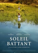 Жаркое солнце