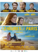 В двух часах от Парижа