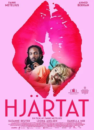 Сердце