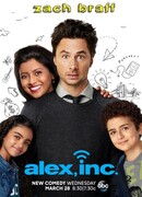 Стартап сезон 1