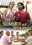 Лето на Кипре