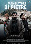 Пожиратель камней