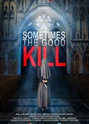 Смертельное добро