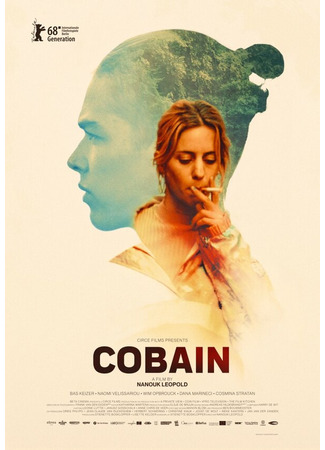 кино Кобейн (Cobain) 31.07.24