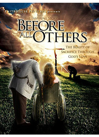 кино Прежде всего (Before All Others) 31.07.24