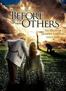 Прежде всего