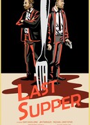 Последний ужин