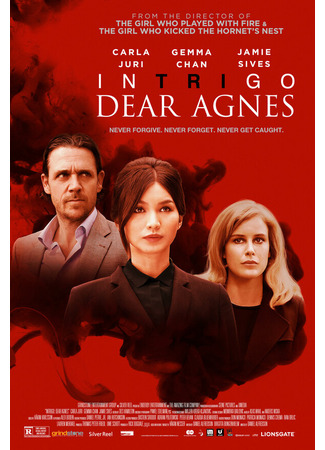 кино Интриго: Дорогая Агнес (Intrigo: Dear Agnes) 31.07.24