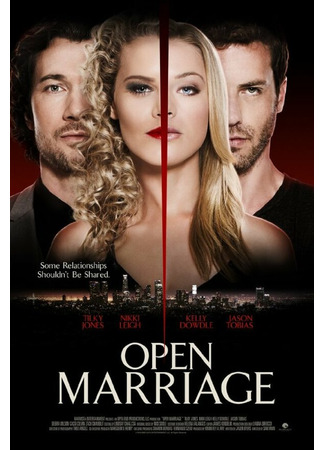 кино Open Marriage 31.07.24
