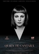 Кто будет тебе петь