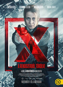 Десятый номер