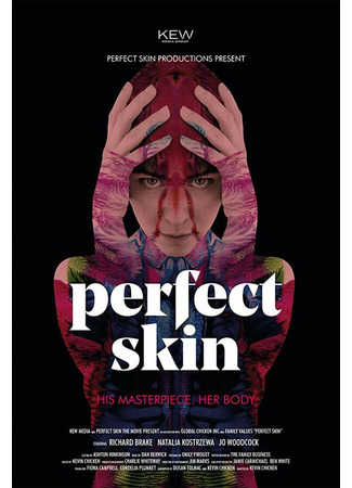 кино Идеальная кожа (Perfect Skin) 31.07.24