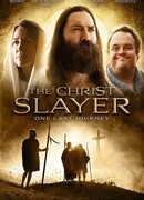 Убийца Христа