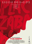 Детская площадка