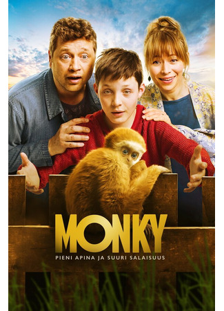 кино Обезьяна (Monky) 31.07.24
