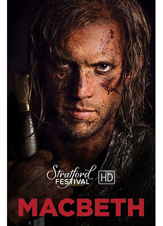 кино Macbeth 31.07.24