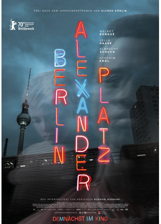 кино Берлин, Александерплац (Berlin Alexanderplatz) 31.07.24