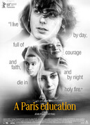 Мои провинциалы