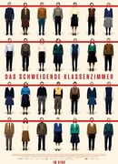 Молчащий класс