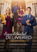 Подписано, запечатано, доставлено: Возвышенность