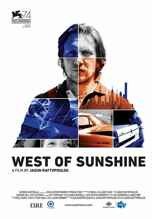 кино К западу от солнечного света (West of Sunshine) 31.07.24