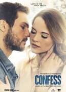 Признание сезон 1