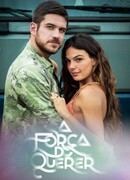 Сила желания сезон 1