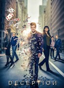 Иллюзия сезон 1