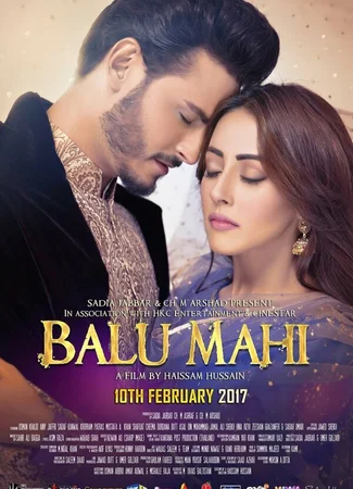 Balu Mahi