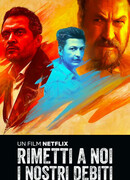 Прости нам долги наши