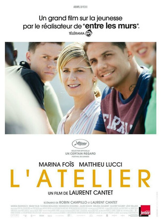 кино Мастерская (L&#39;atelier) 31.07.24