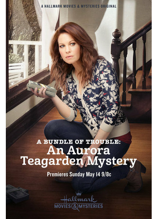 кино Тайны Авроры Тигарден: Проблемный свёрток (A Bundle of Trouble: An Aurora Teagarden Mystery) 31.07.24