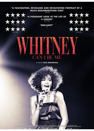 кино Уитни: Могу я быть собой? (Whitney: Can I Be Me) 31.07.24