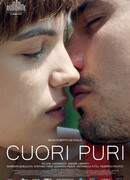 Чистые сердца