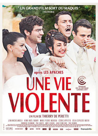 кино Жестокая жизнь (Une vie violente) 31.07.24