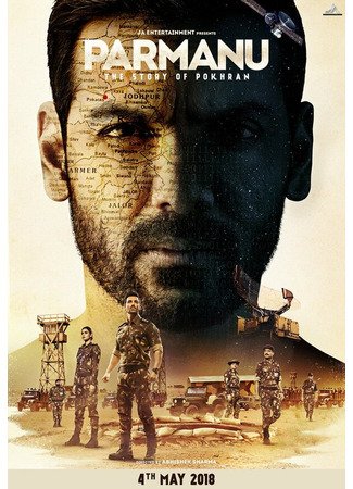 кино Парману: История Похрана (Parmanu: The Story of Pokhran) 31.07.24