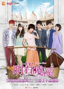 Лунная река сезон 1