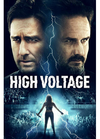 кино Высокое напряжение (High Voltage) 31.07.24