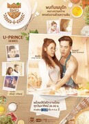 Вредный пекарь сезон 1