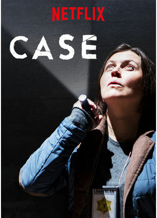 кино Последний пируэт (Case) 31.07.24