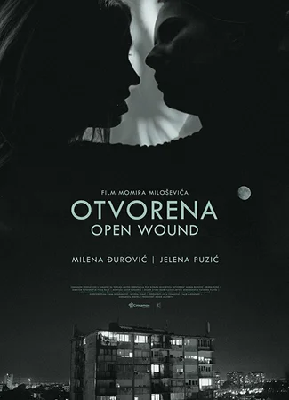 Открытая рана