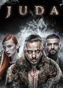 Джуда сезон 2