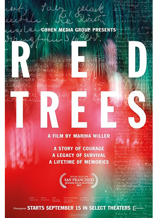 кино Red Trees 31.07.24