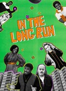 В конце концов сезон 2