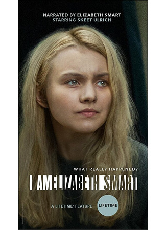кино Я — Элизабет Смарт (I Am Elizabeth Smart) 31.07.24