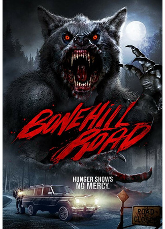 кино Боунхилл Роуд (Bonehill Road) 31.07.24