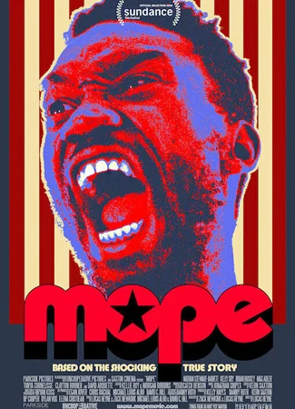 Моп