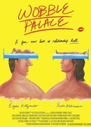 Шаткий дворец