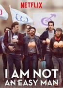 Со мной непросто