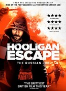 Побег хулиганов. Русское дело